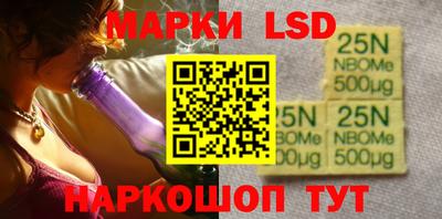 мефедрон Нарткала