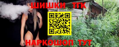 меф Наро-Фоминск
