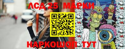 меф Наро-Фоминск