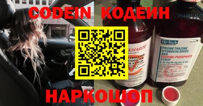 мефедрон Нарткала