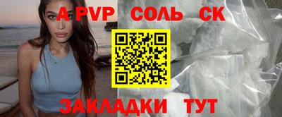 соль курить ск Новокубанск