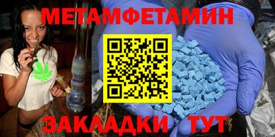 мефедрон Нарткала