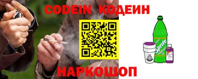 мефедрон Нарткала