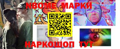 мефедрон Нарткала