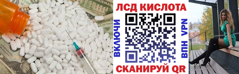 где можно купить   Фурманов  ЛСД экстази кислота 