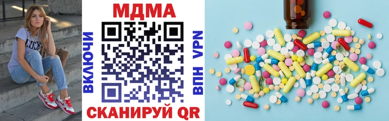 МДМА crystal  где купить наркоту  Фурманов 