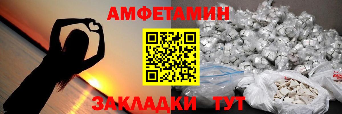 МЕТАМФЕТАМИН Methamphetamine Фурманов