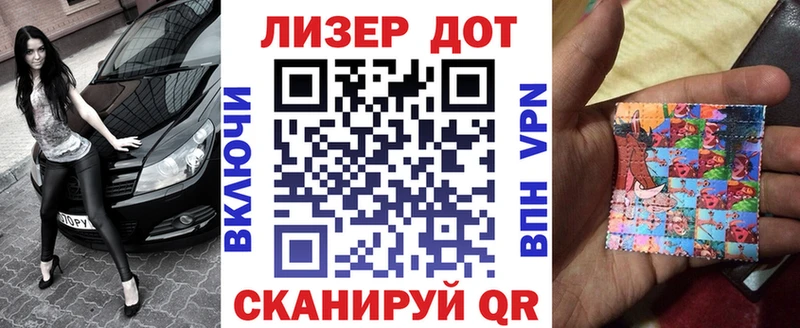 где можно купить   Фурманов  Марки N-bome 1,5мг 