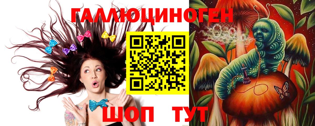 Псилоцибиновые грибы ЛСД  Псилоцибиновые грибы мухоморы  Фурманов  Вход с VPN 