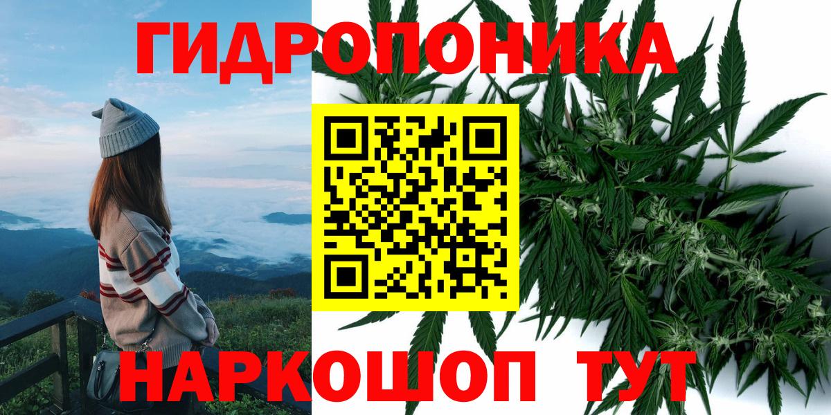 Каннабис THC 21% Фурманов